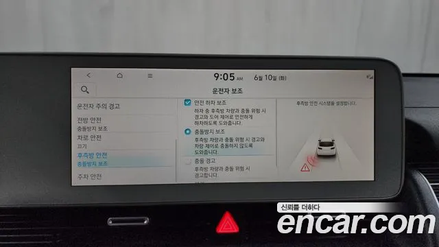 Hyundai Ionic 5 2022 Черный из Кореи, фото 6