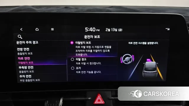 Kia Sportage 5th Generation Hybrid 2024 Черный из Кореи, фото 6