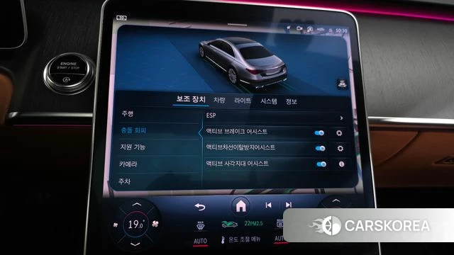 Mercedes-Benz S-Class W223 2021 Серый из Кореи, фото 6