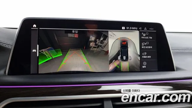 BMW 7 Series (G11) id 2722313 из Кореи 6