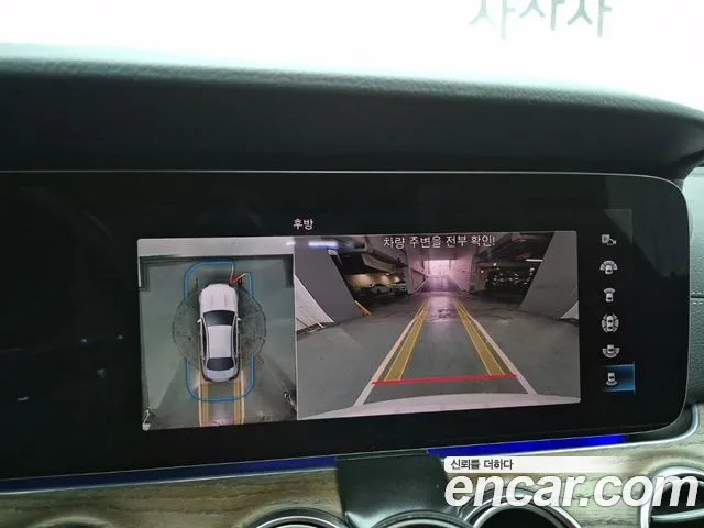 Mercedes-Benz E-Class W213 id 2709302 из Кореи 6