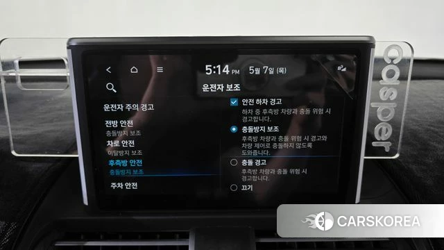 Hyundai Casper 2023 Светло-зеленый из Кореи, фото 6