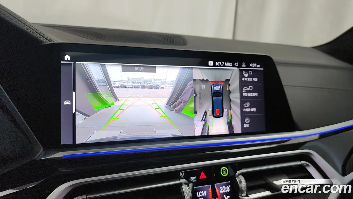 BMW X7 (G07) id 1694450 из Кореи 6