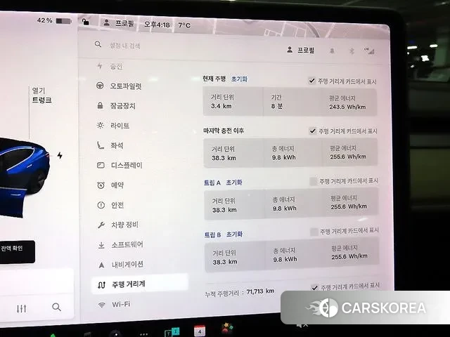 Tesla Model 3 2020 Синий из Кореи, фото 6