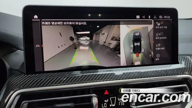 BMW X3 (G01) id 2701138 из Кореи 6