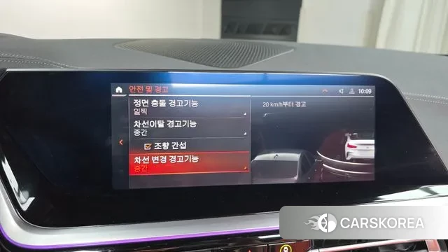 BMW Z4 (G29) 2024 Белый из Кореи, фото 6