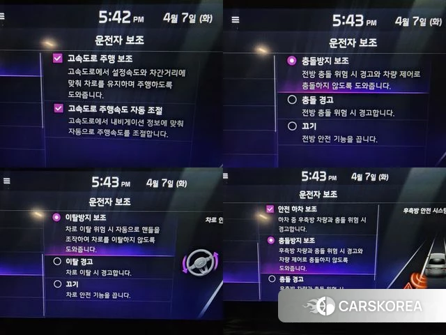 Kia K5 3rd generation 2020 Черный из Кореи, фото 6