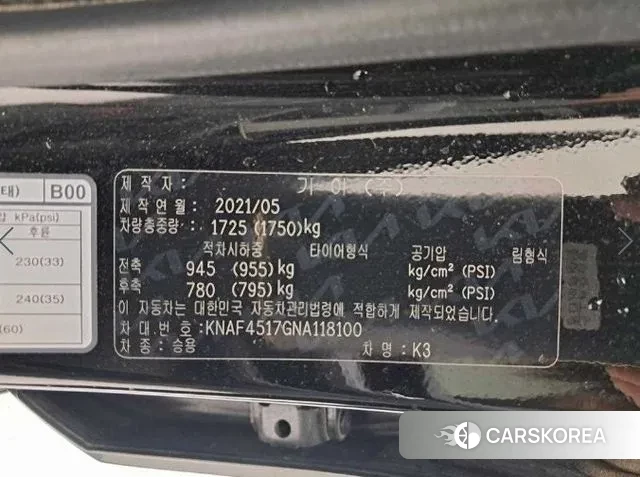 Kia The New K3 2nd generation 2021 Черный из Кореи, фото 6