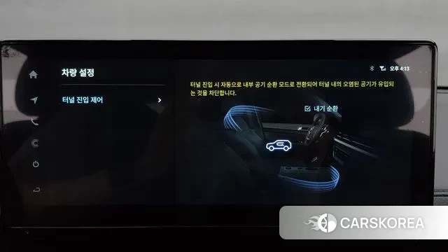 Ssangyong The New Rexton Sport 2024 Жемчужный цвет из Кореи, фото 6