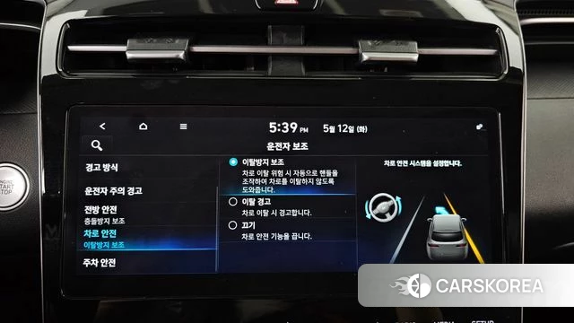 Hyundai Tucson Hybrid (NX4) 2022 Белый из Кореи, фото 6