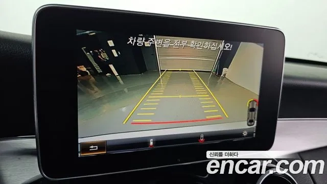 Mercedes-Benz C-Class W205 id 2913118 из Кореи 6