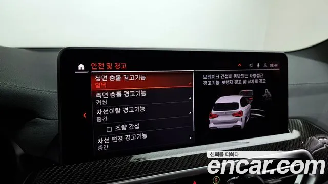 BMW X3 (G01) id 2680062 из Кореи 6