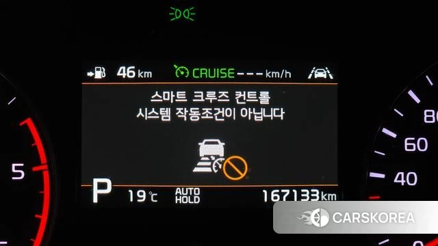 Kia The New K5 2nd generation 2018 Белый из Кореи, фото 6