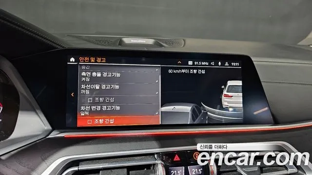 BMW X7 (G07) 2021 Белый из Кореи, фото 6