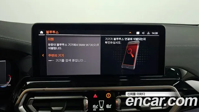 BMW X3 (G01) id 2733523 из Кореи 6