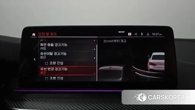 BMW 5 Series (G30) 2022 Белый из Кореи, фото 6