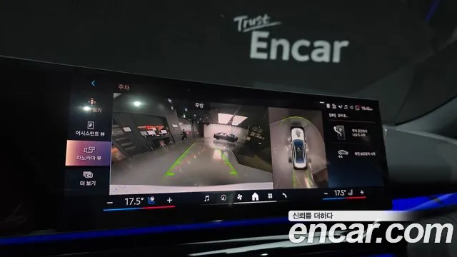 BMW 5 Series (G60) id 2672737 из Кореи 6