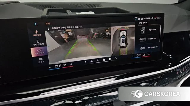 BMW X5 (G05) 2025 Белый из Кореи, фото 6