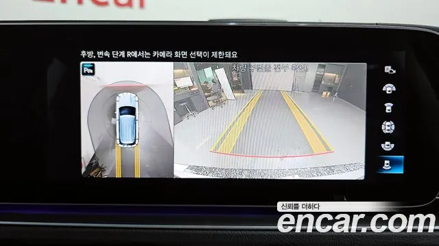 Mercedes-Benz GLE-Class W167 id 2704495 из Кореи 6