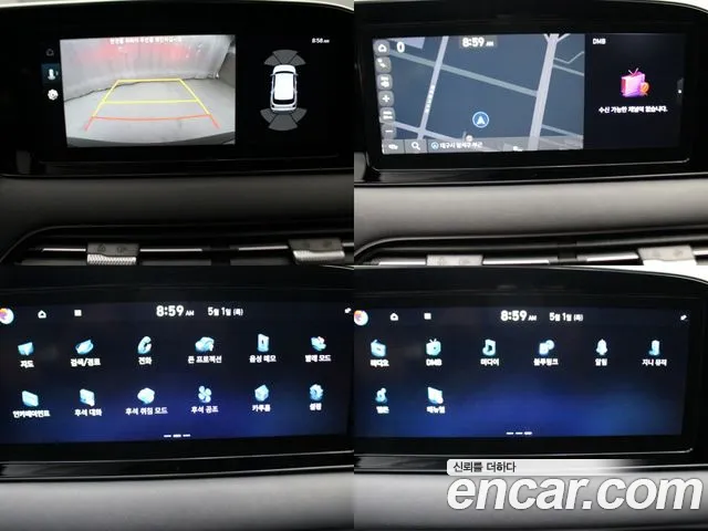 Hyundai Palisade id 2685228 из Кореи 6