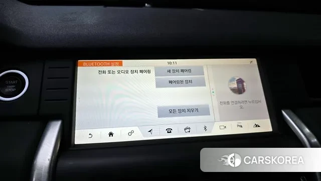 Land Rover Discovery Sports 2018 Серый из Кореи, фото 6