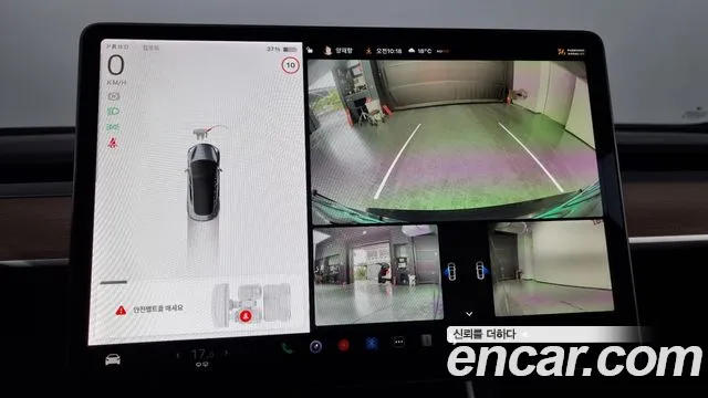 Tesla Model 3 id 2705593 из Кореи 6