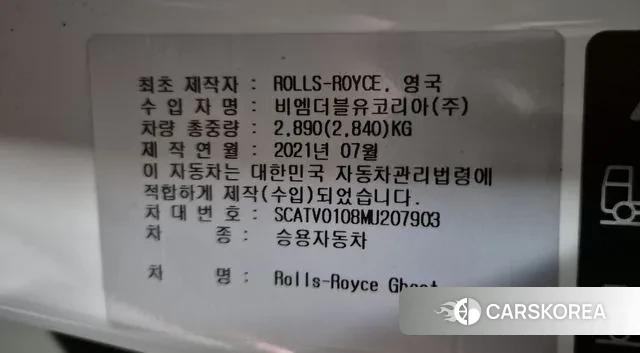 Rolls-Royce Ghost 2nd Generation 2021 Белый из Кореи, фото 6