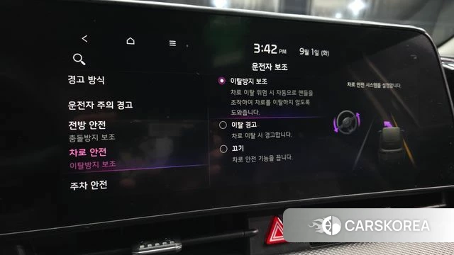 Kia Sportage 5th Generation 2021 Черный из Кореи, фото 6