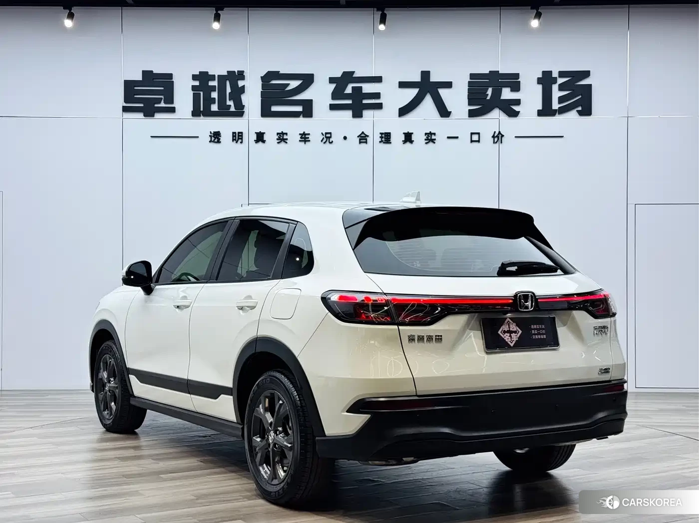 Honda HR-V id 4628289 из Китая 7