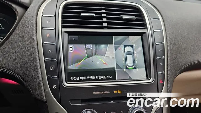 Lincoln Nautilus First generation 2020 Белый из Кореи, фото 6