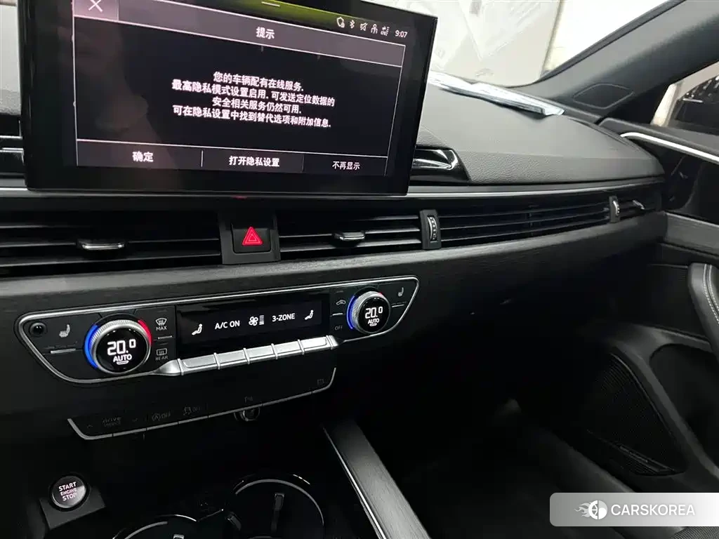 Audi A4L 2024 Белый из Китая, фото 6