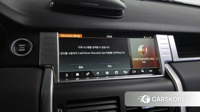 Land Rover Discovery Sports 2018 Серый из Кореи, фото 6