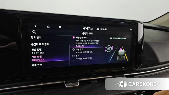 Kia Carnival 4th generation 2023 Белый из Кореи, фото 6