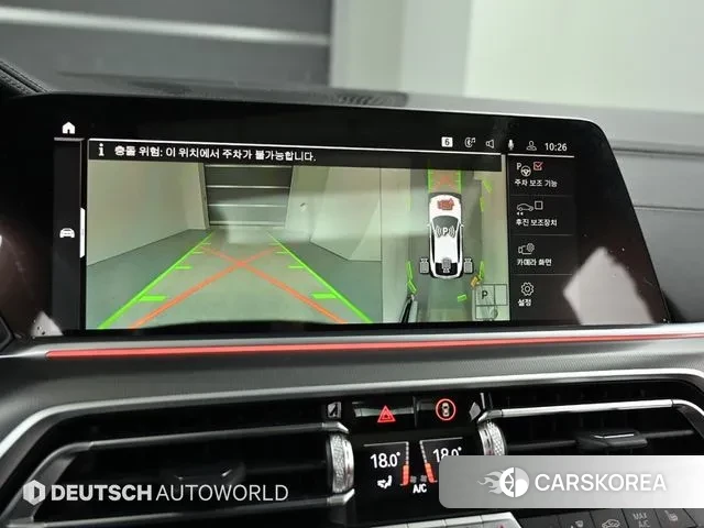 BMW X6 (G06) 2022 Белый из Кореи, фото 6