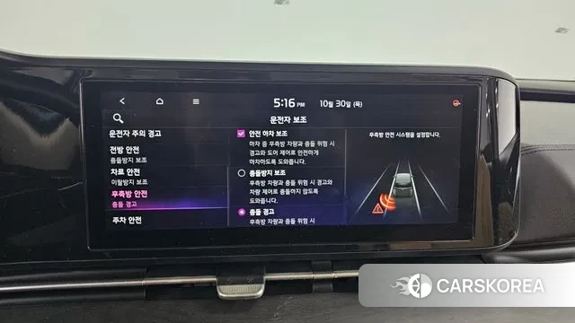 Kia Carnival 4th generation 2020 Черный из Кореи, фото 6