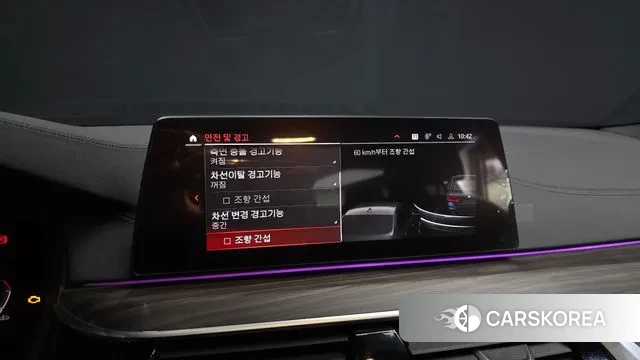 BMW 5 Series (G30) 2020 Синий из Кореи, фото 6