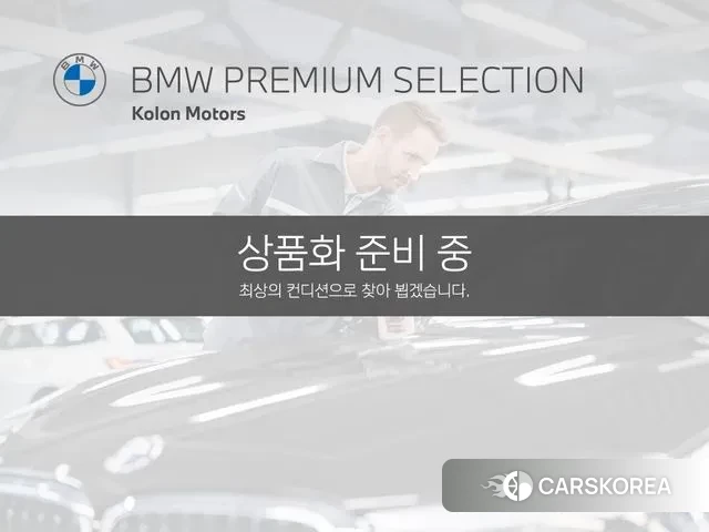 BMW 5 Series (G30) 2023 Белый из Кореи, фото 6