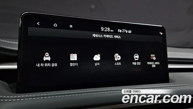 Genesis The New G70 2024 Жемчужный цвет из Кореи, фото 6