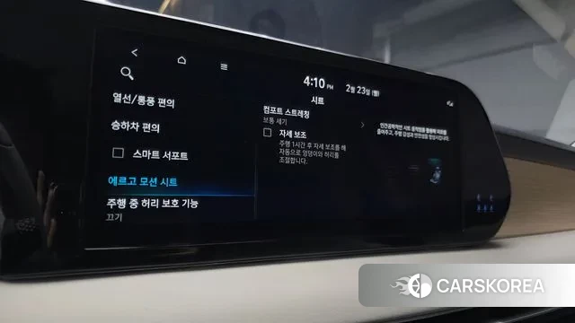 Hyundai The New Palisade 2024 Небесно-голубой из Кореи, фото 6