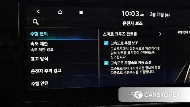 Hyundai The New Avante Hybrid (CN7) 2025 Белый из Кореи, фото 6