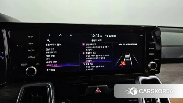 Kia Sorento 4th Generation 2022 Белый из Кореи, фото 6