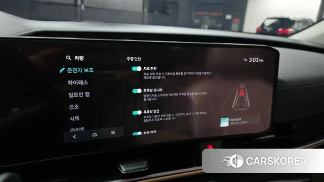 Kia The New Carnival 4th Generation 2024 Серебристо-серый из Кореи, фото 6