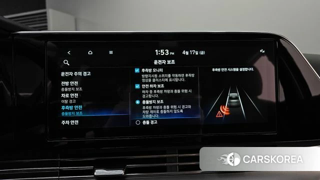 Hyundai The New Grandeur IG 2021 Синий из Кореи, фото 6