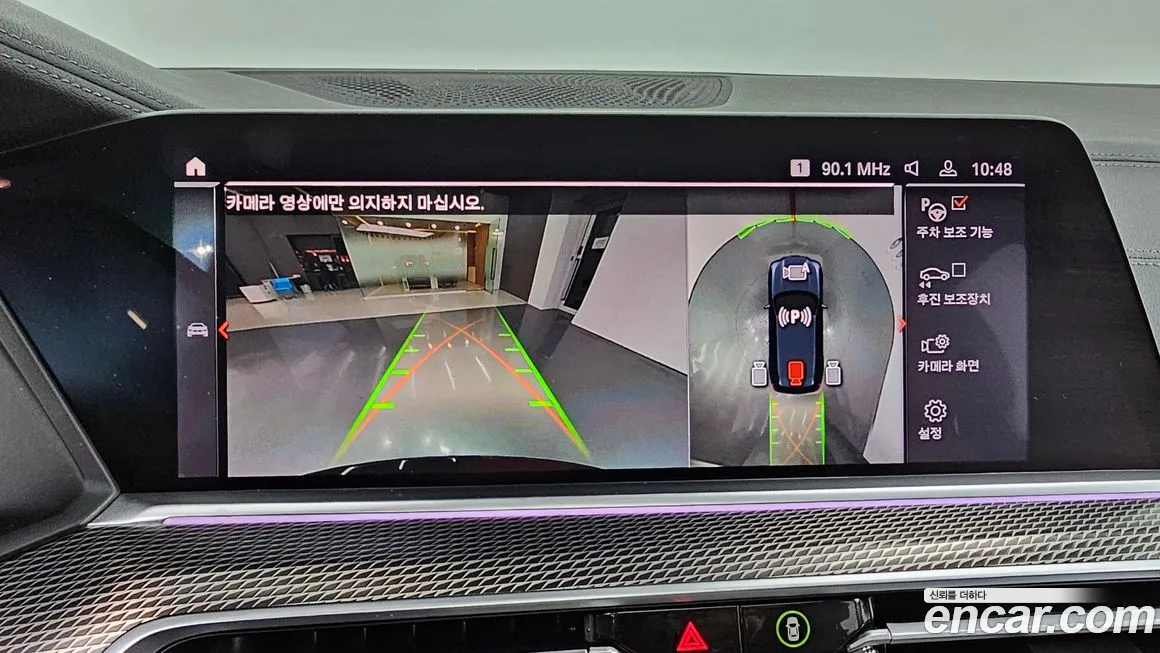 BMW X5 (G05) id 1658672 из Кореи 6