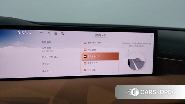 Genesis G80 (RG3) 2025 Белый из Кореи, фото 6