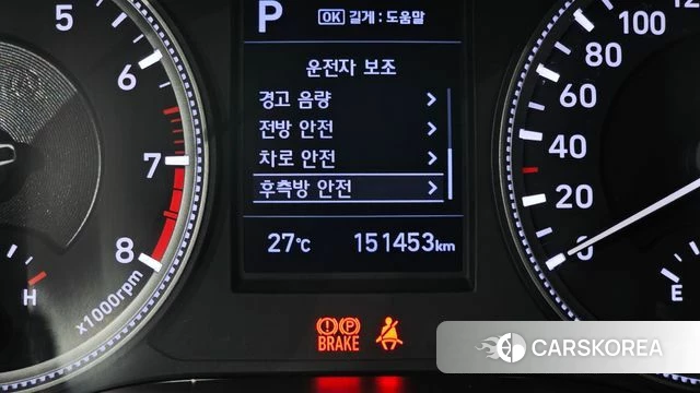 Hyundai Santa Fe TM 2018 Красный из Кореи, фото 6