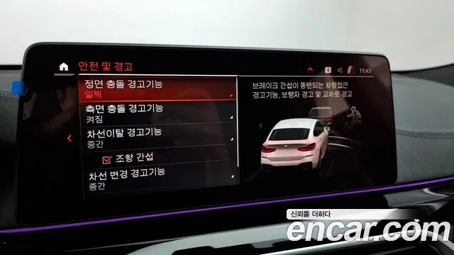 BMW 6 Series GT (G32) 2020 Белый из Кореи, фото 6