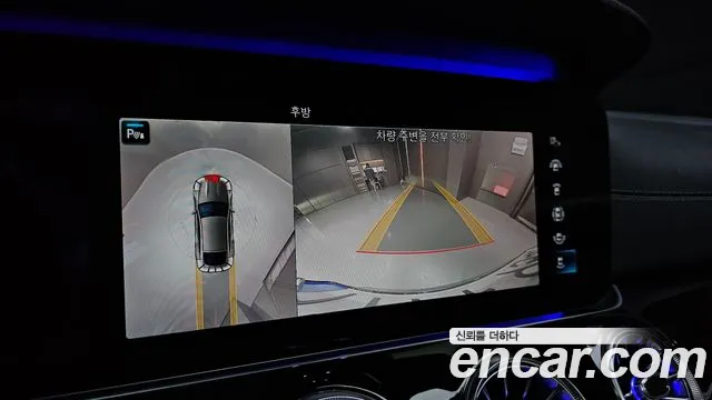 Mercedes-Benz AMG GT id 2637073 из Кореи 6