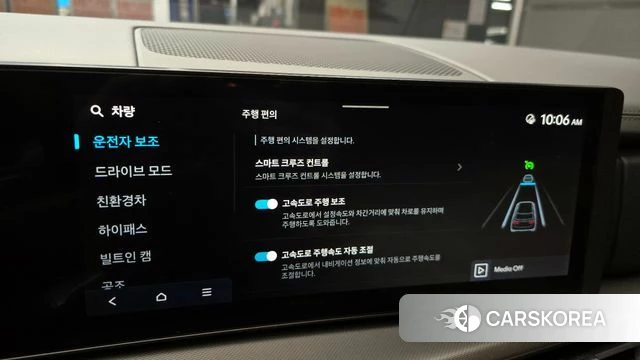 Hyundai Santa Fe (MX5) 2024 Белый из Кореи, фото 6