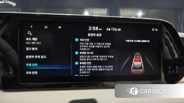 Hyundai The New Palisade 2023 Белый из Кореи, фото 6